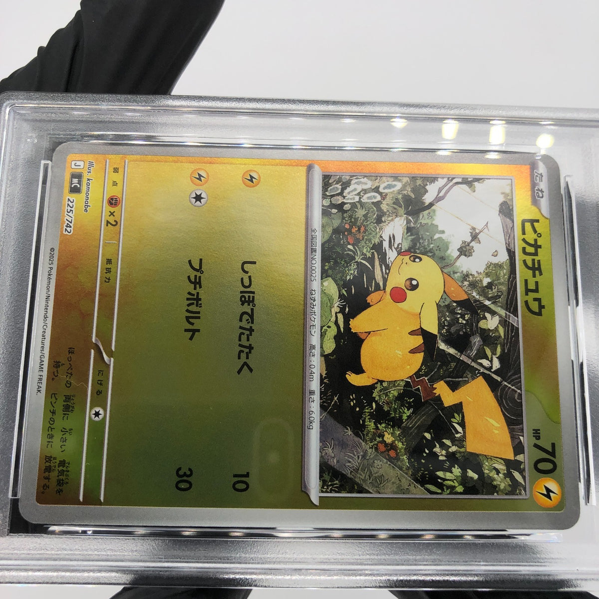 PSA 9 Pokemon Card Pikachu 225/742 J Reverse Holo MC Japanese Karte [9]