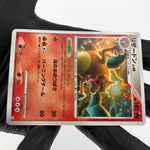 Pokemon Card Charizard 017/090 Holo 1.Edition Pt4 2009 Japanese Karte [NM]