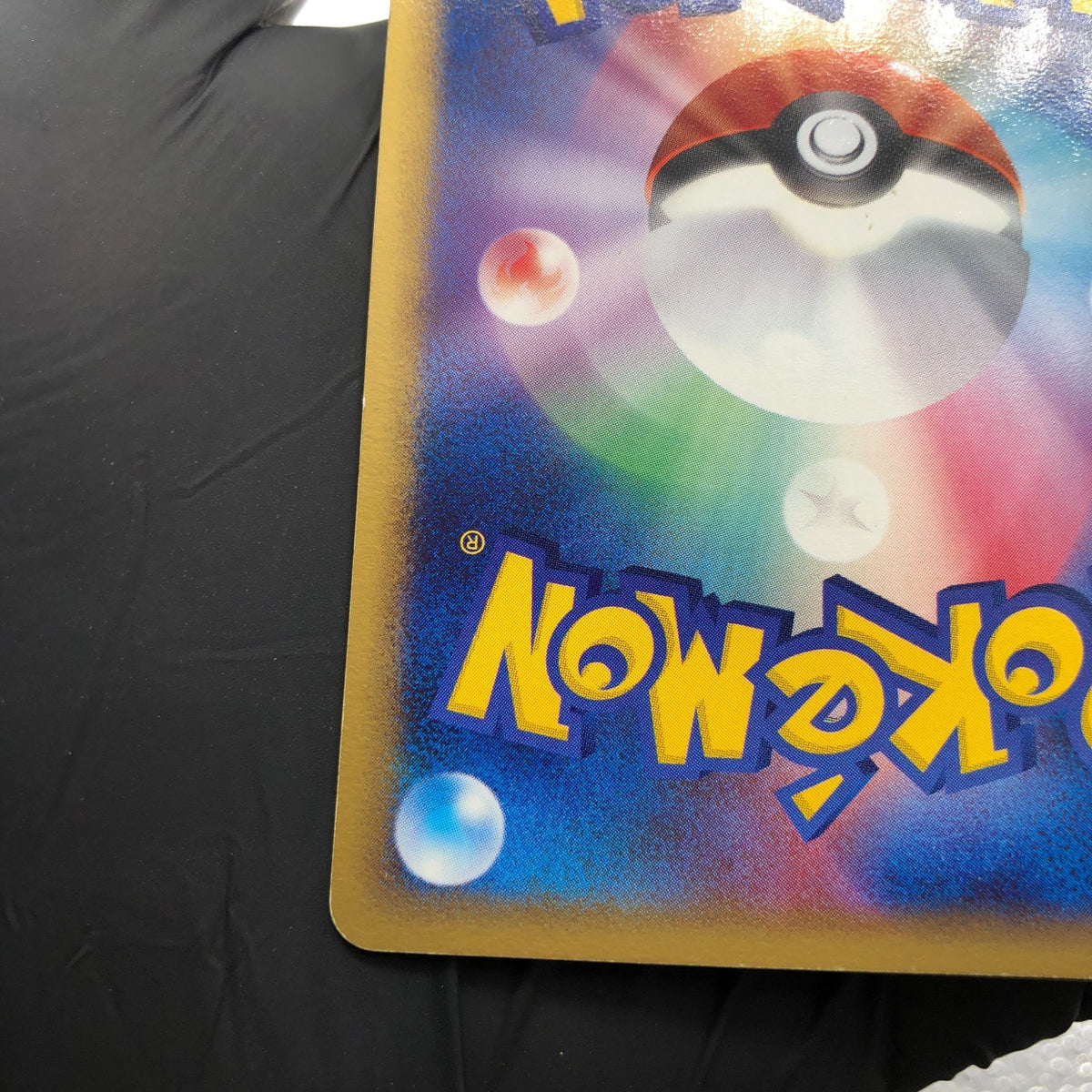 Pokemon Card Umbreon 091/106 Holo Golden Sky Silvery Ocean Japanese Karte [Exc]