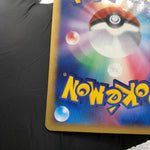 Pokemon Card Umbreon 091/106 Holo Golden Sky Silvery Ocean Japanese Karte [Exc]