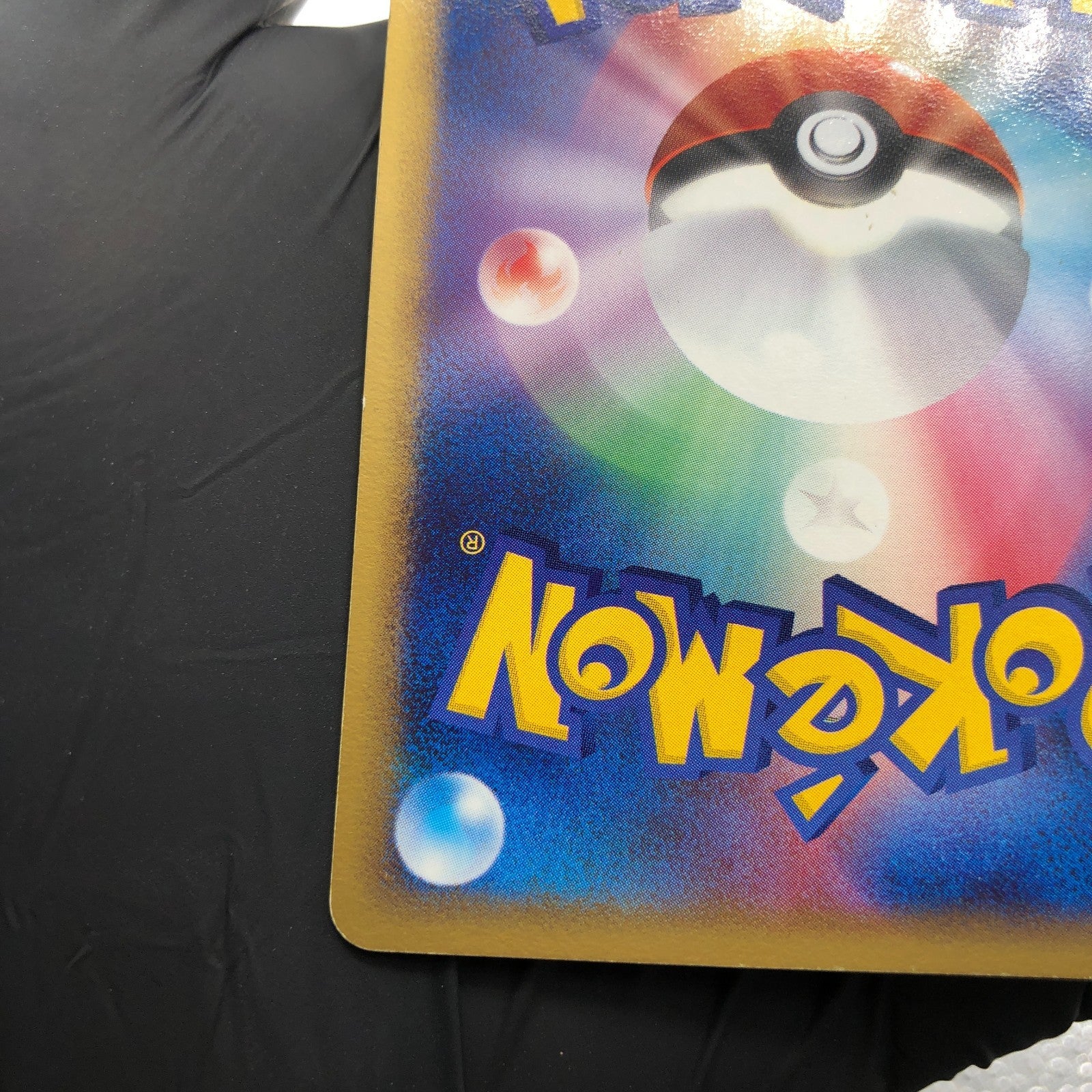 Pokemon Card Umbreon 091/106 Holo Golden Sky Silvery Ocean Japanese Karte [Exc]