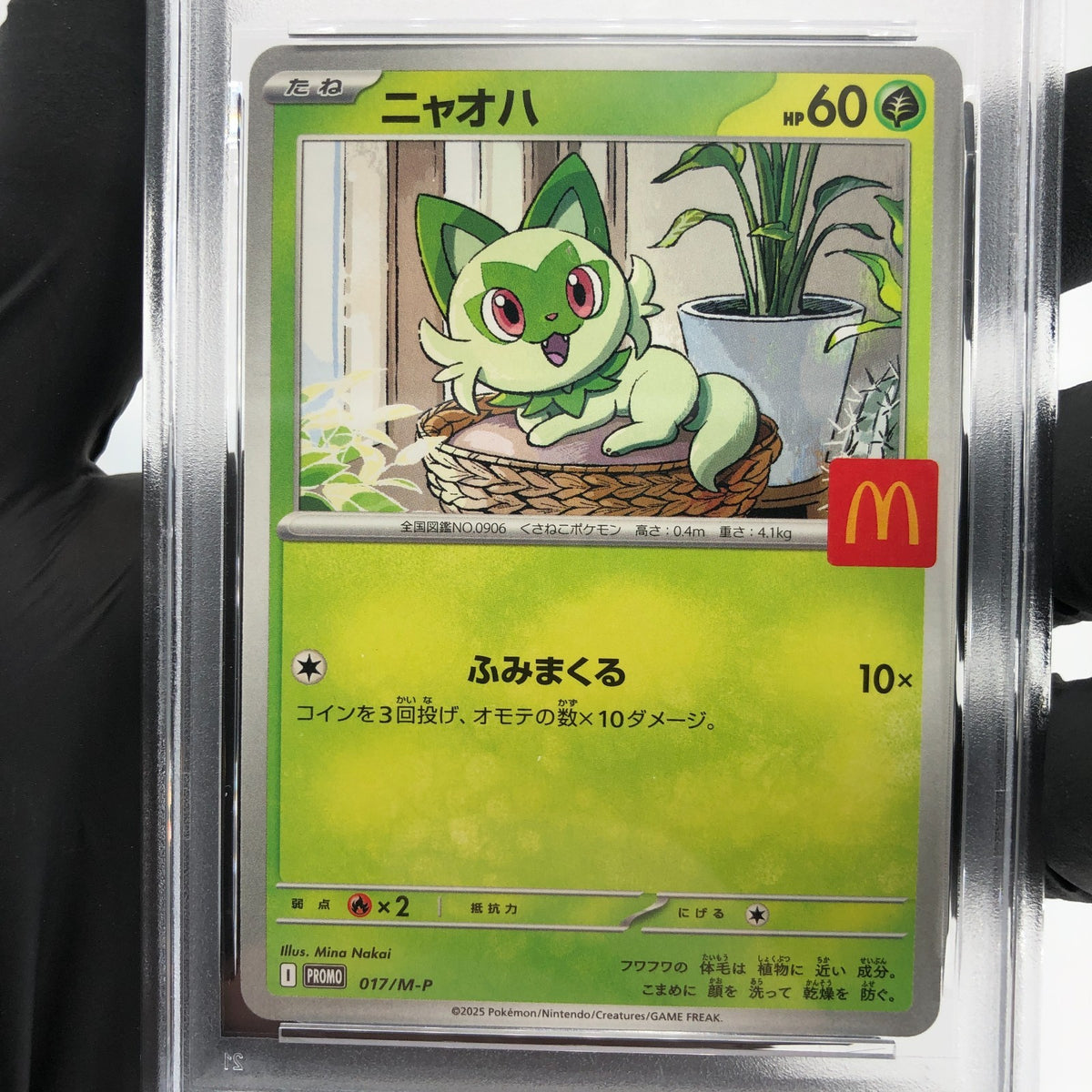 PSA 8 Pokemon Card Sprigatito 017/M-P McDonalds Promo Japanese Karte [8]