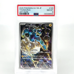 PSA 8 Pokemon Card Thundurus 120/086 AR SV11B Japanese Karte [8] 2