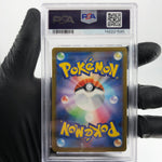 PSA 9 Pokemon Card Dragonite Ex 126/193 RR M2a Japanese Karte [9] 3