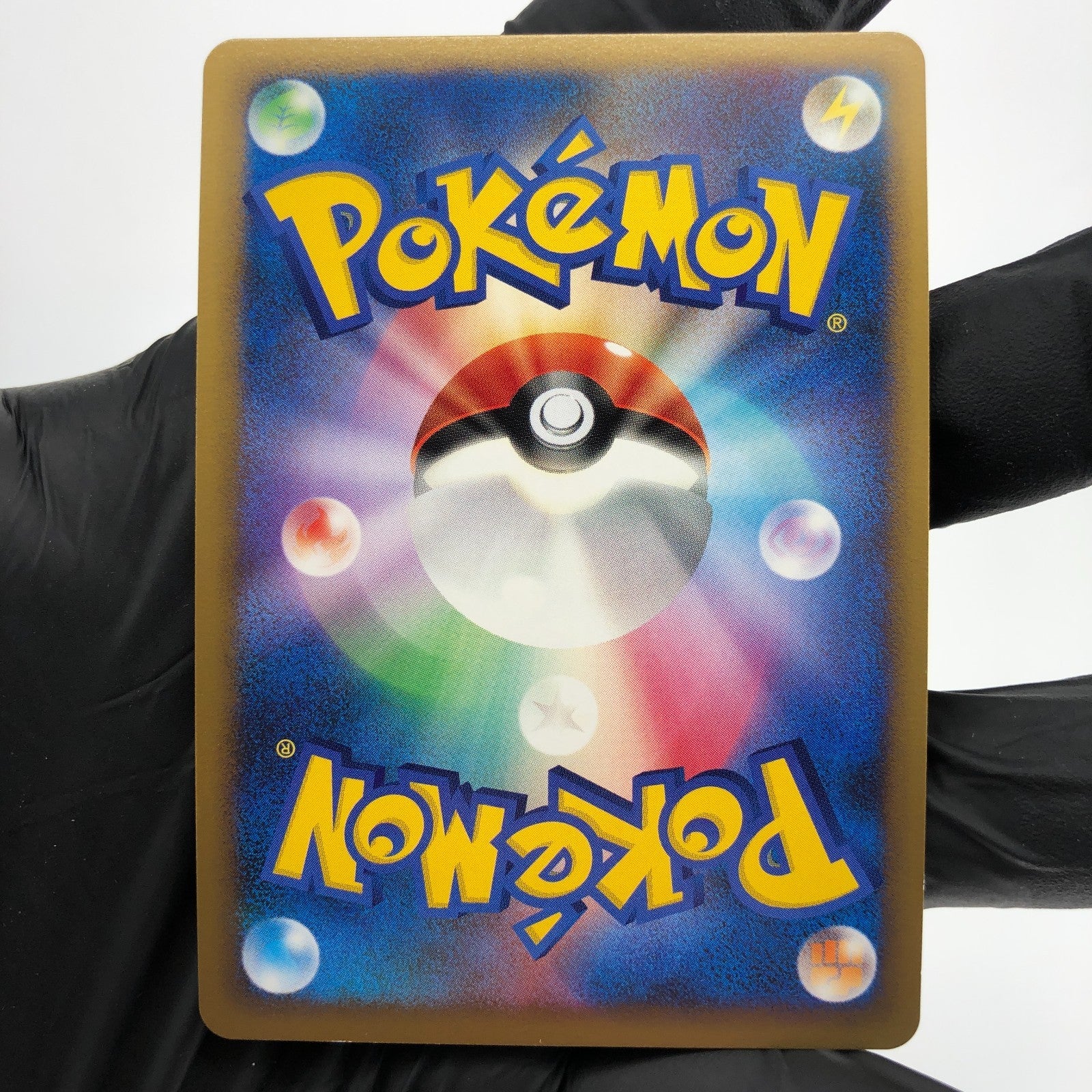 Pokemon Card Charizard 017/090 Holo 1.Edition Pt4 2009 Japanese Karte [NM]