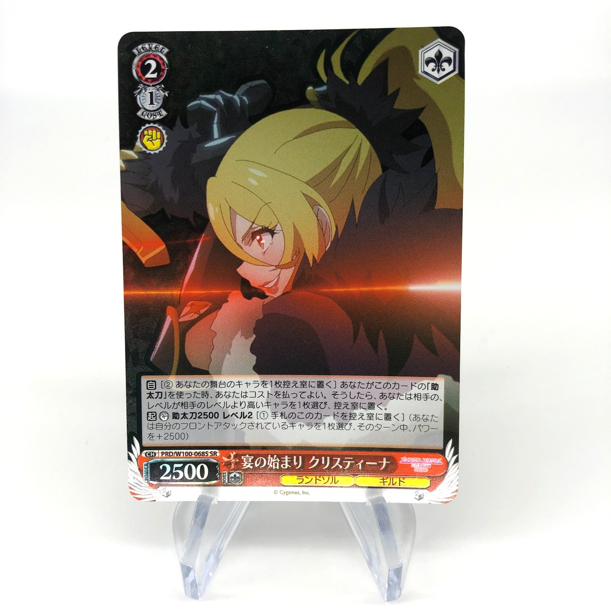 Weiss Schwarz Card Christina W100-068S SR Princess Connect! Japanese [Mint]