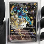 PSA 8 Pokemon Card Thundurus 120/086 AR SV11B Japanese Karte [8] 2