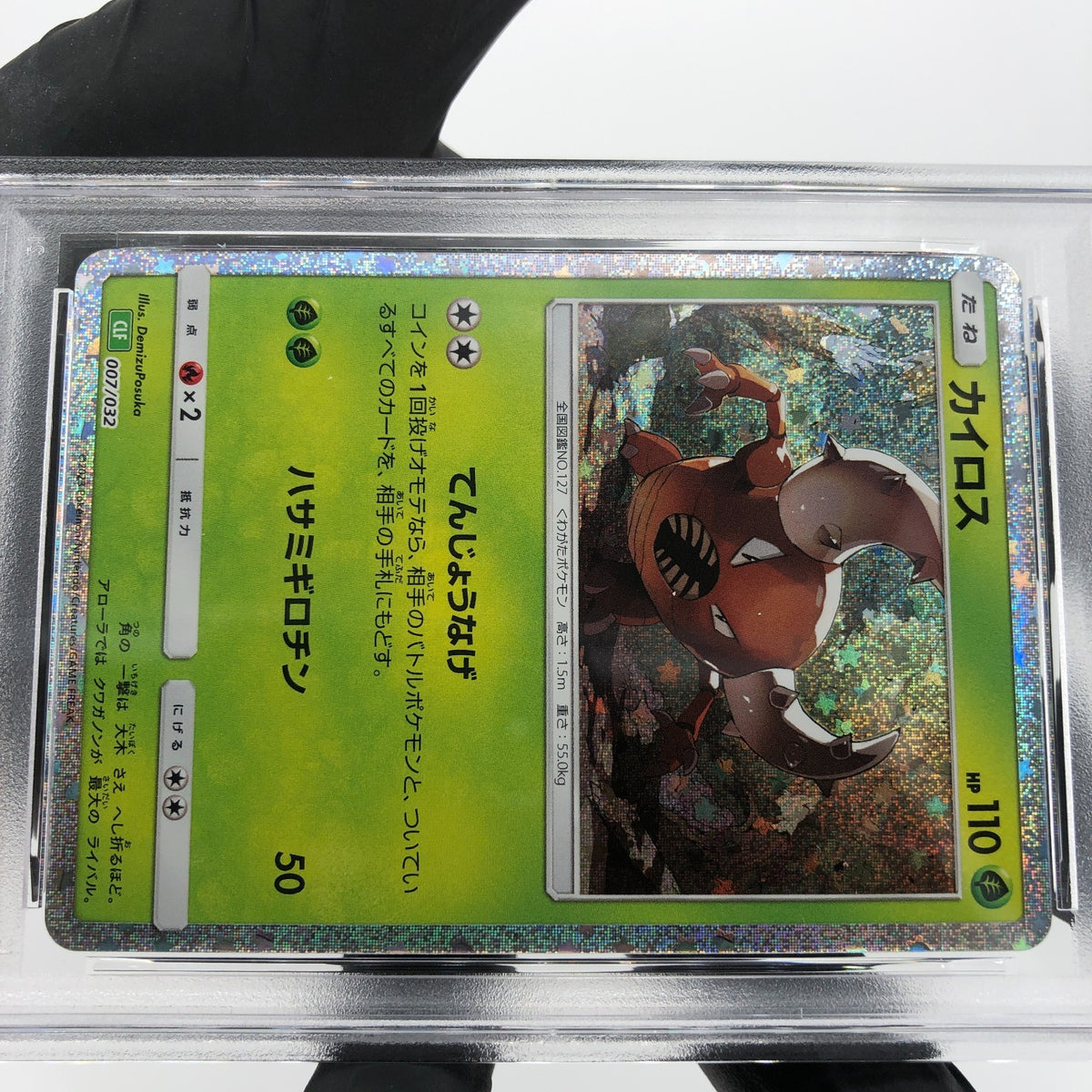 PSA 7 Pokemon Card Pinsir 007/032 CLF Japanese Karte [7]