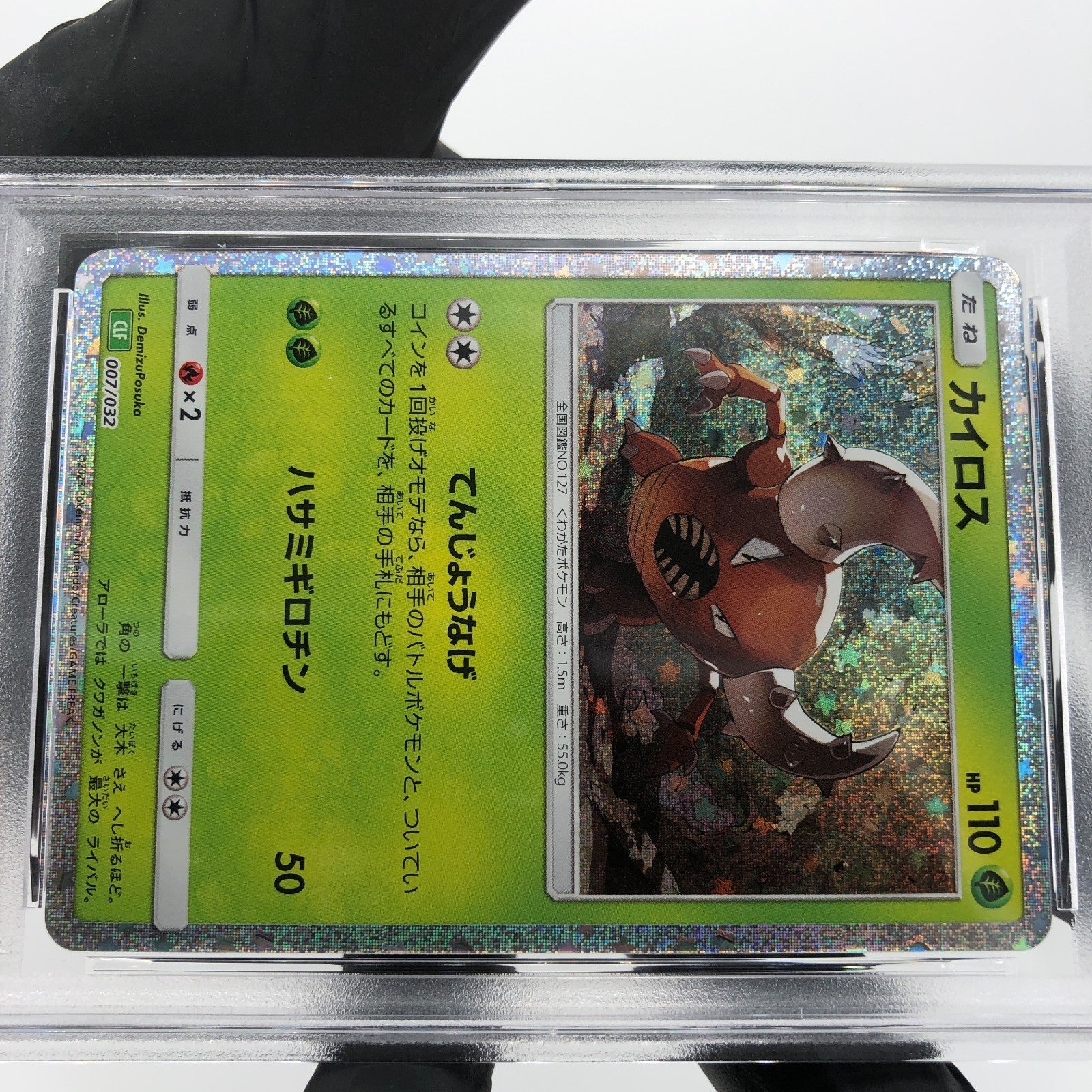 PSA 7 Pokemon Card Pinsir 007/032 CLF Japanese Karte [7]