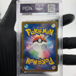 PSA 9 Pokemon Card Pikachu 242/SV-P Promo Japanese Karte [9]