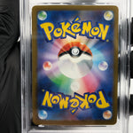 PSA 9 Pokemon Card Trevenant 204/193 AR M2a Japanese Karte [9] 3