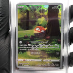 PSA 9 Pokemon Card Voltorb 173/172 AR s12a Japanese Karte [9]