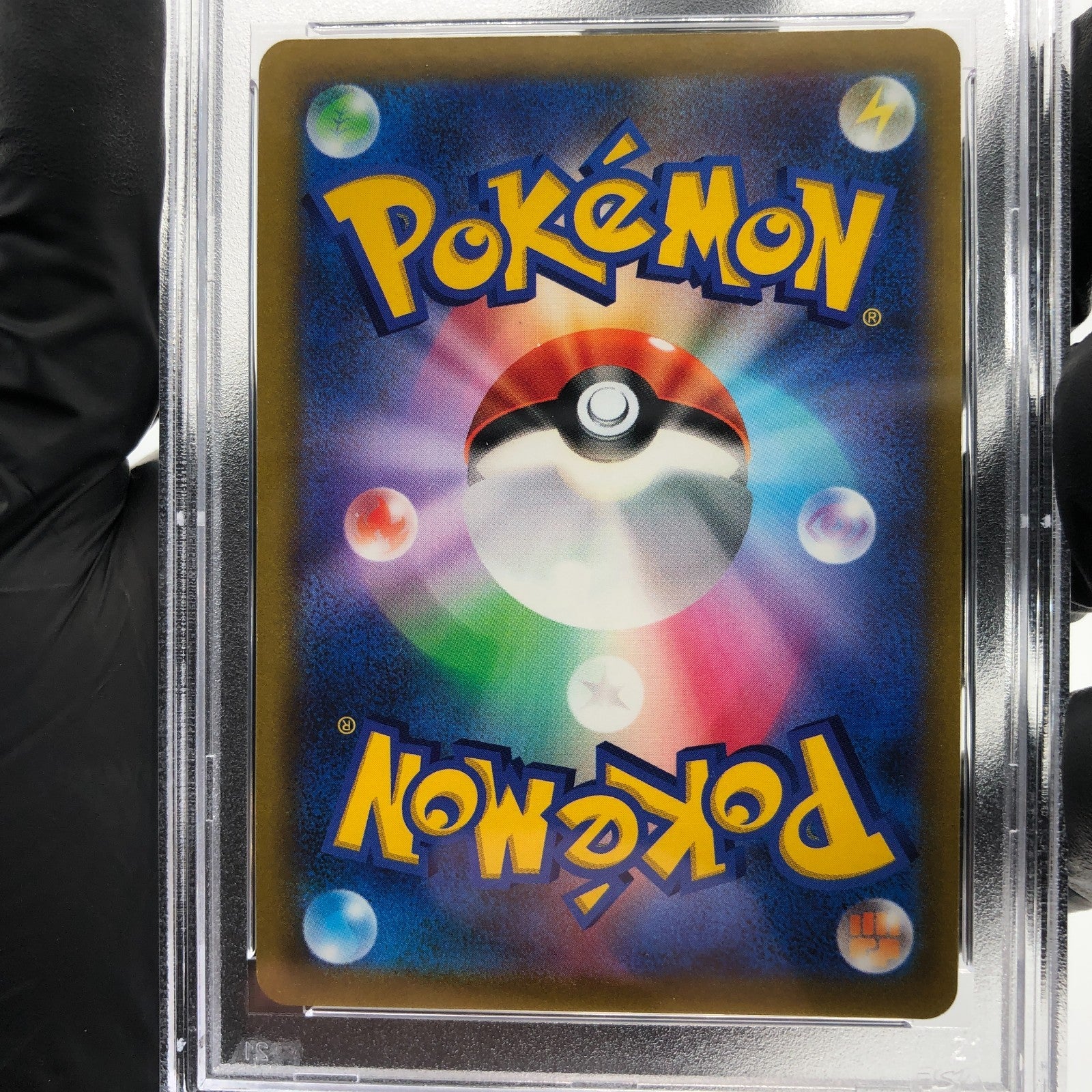 PSA 9 Pokemon Card Calyrex Vmax 044/184 RRR S8b Japanese Karte [9] 2