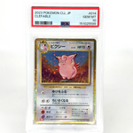 PSA 10 Pokemon Card Clefable 014/032 Holo CLL Japanese Karte [10] 2