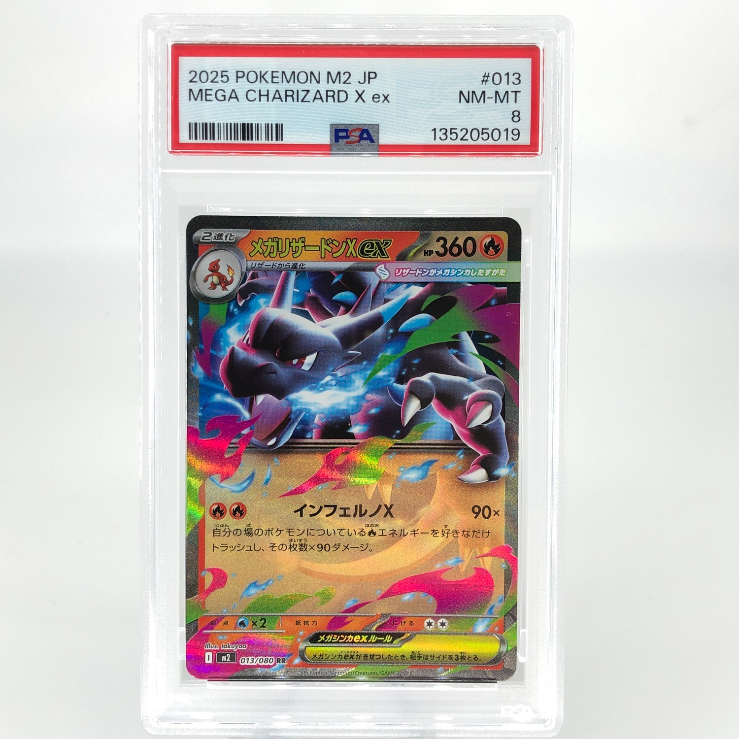 PSA 8 Pokemon Card Charizard Ex 013/080 SR M2 Japanese Karte [8]