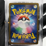 PSA 9 Pokemon Card Pikachu 025/165 C Pokeball SV2a Japanese Karte [9] 4