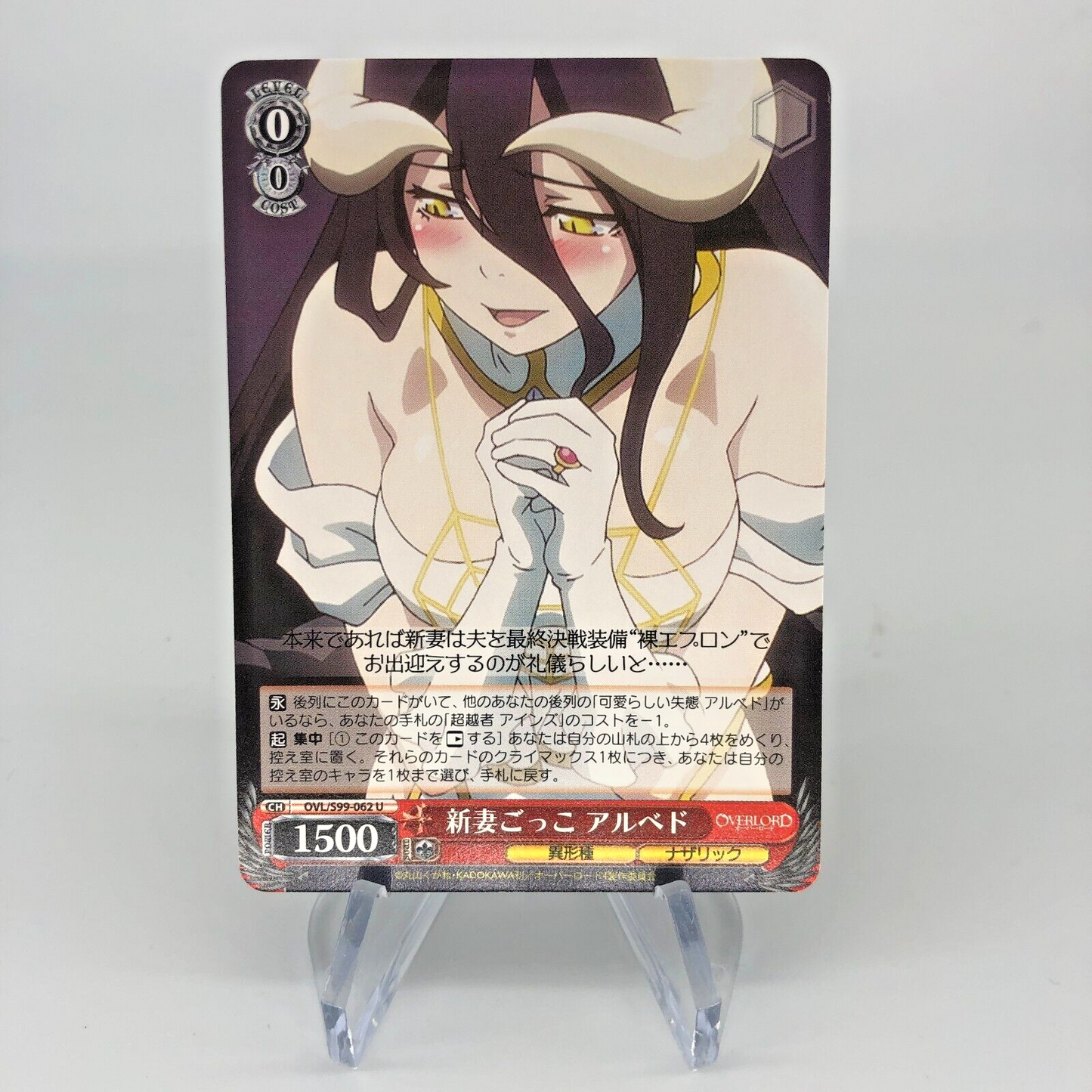 Weiss Schwarz Card Albedo S99-062 U Overlord Waifu Japanese [A]