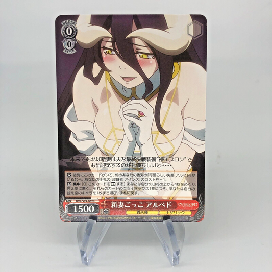 Weiss Schwarz Card Albedo S99-062 U Overlord Waifu Japanese [A]