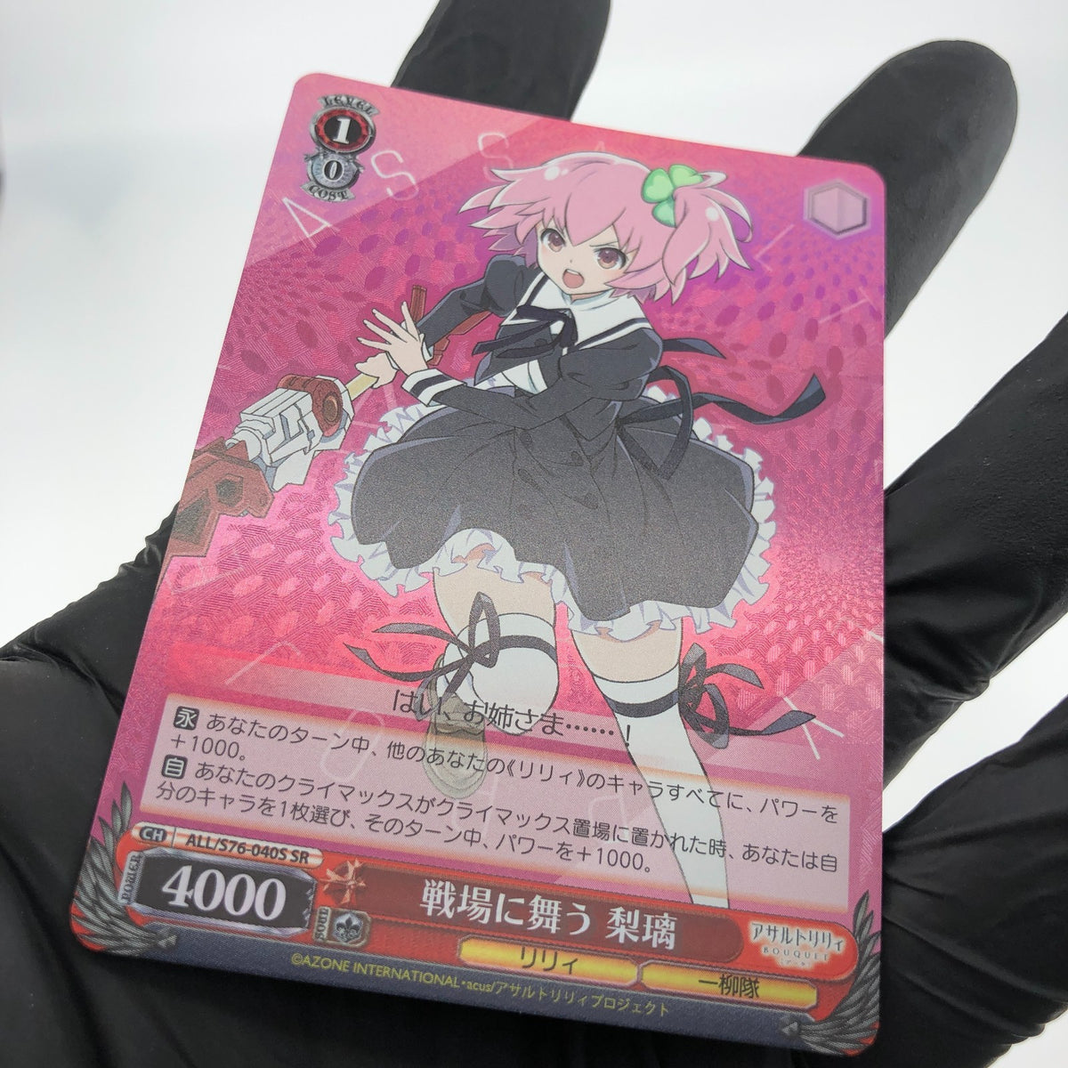 Weiss Schwarz Card Riri S76-040 SR Assault Lily Bouquet Japanese [NM]