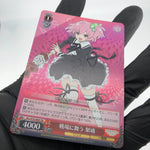 Weiss Schwarz Card Riri S76-040 SR Assault Lily Bouquet Japanese [NM]