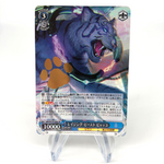 Weiss Schwarz Card Byakko W103-088S SR Heaven Burns Red Japanese [Mint]