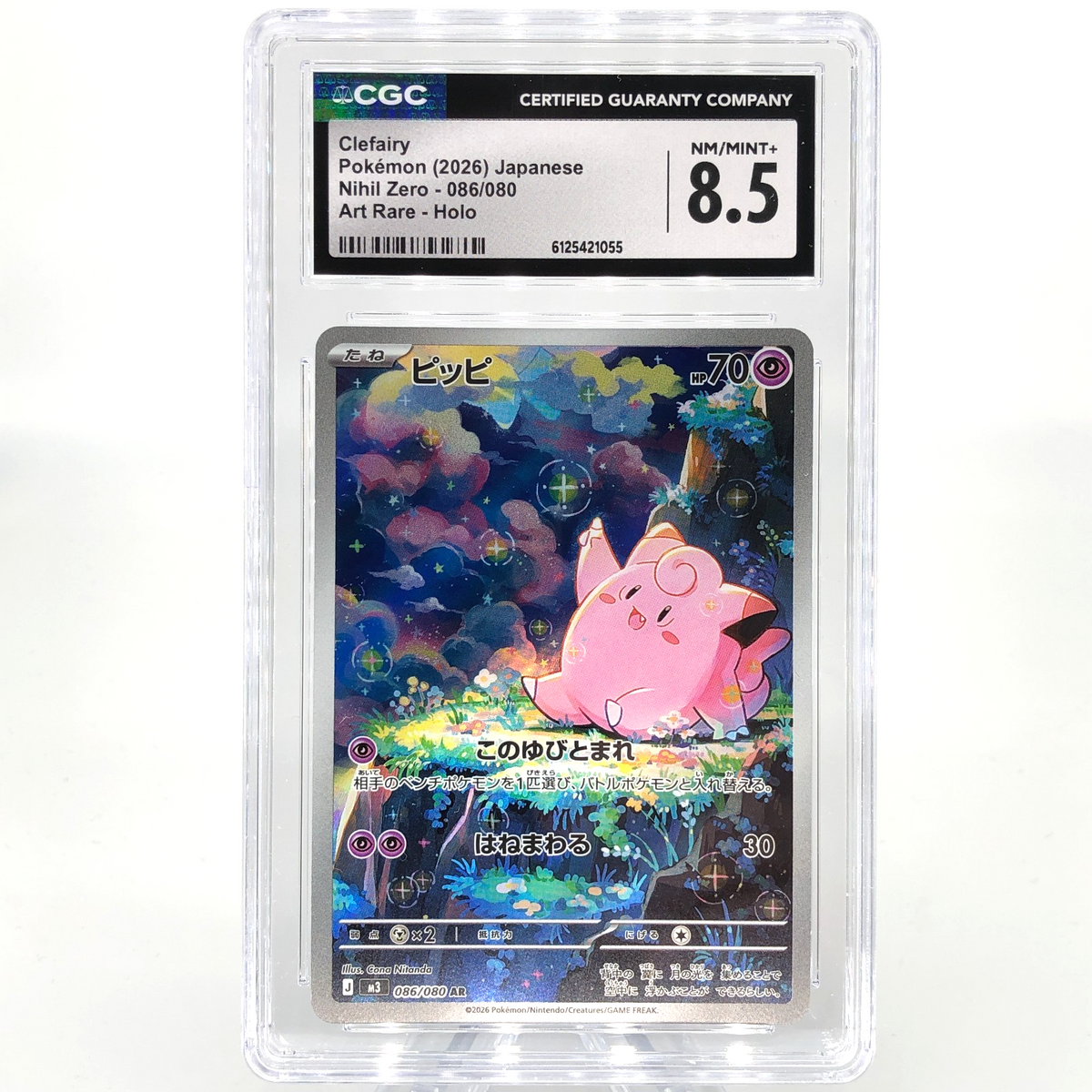 CGC 8.5 Pokemon Card Clefairy 086/080 AR M3 Japanese Karte [8.5]