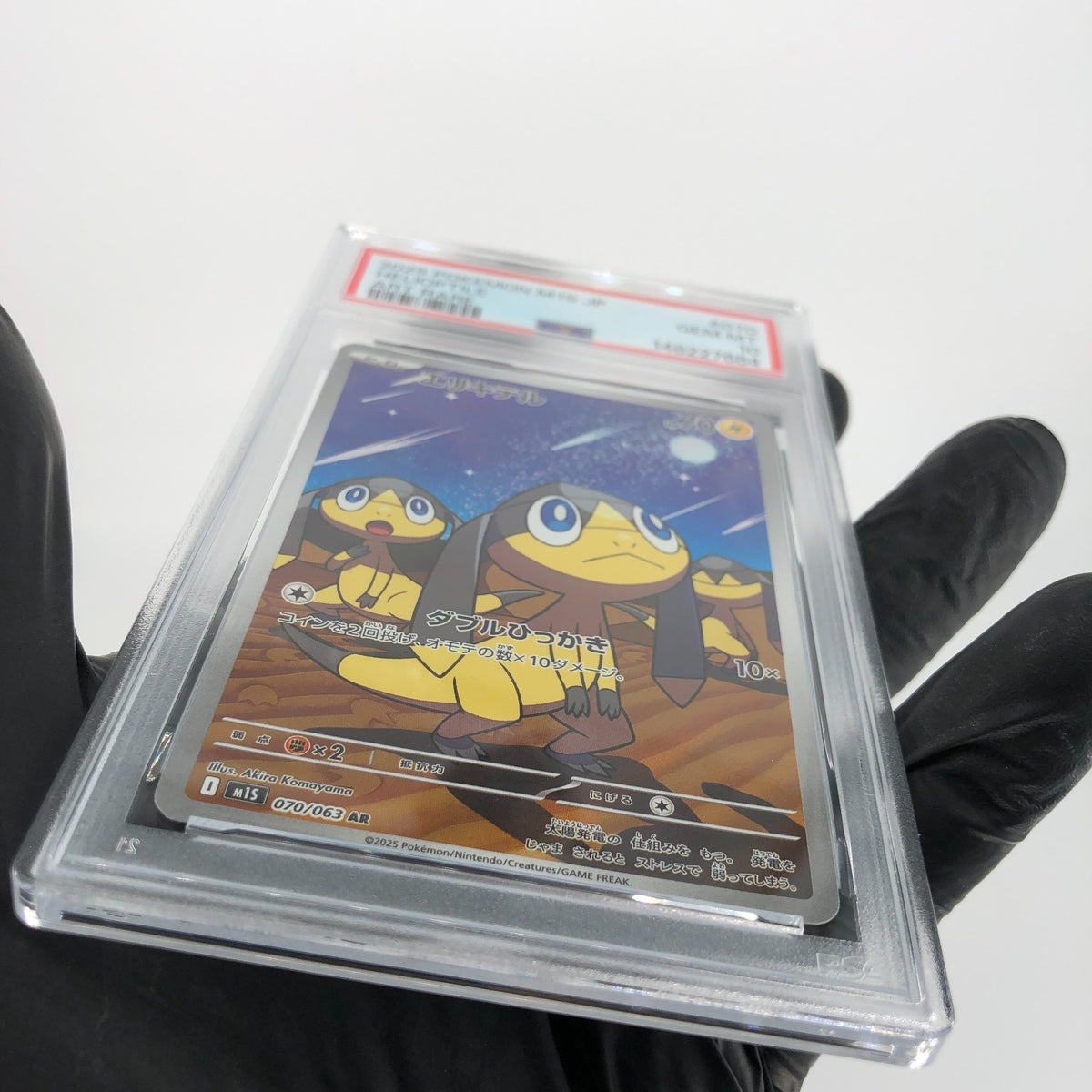 PSA 10 Pokemon Card Helioptile 070/063 AR M1S Japanese Karte [10] 2