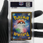 PSA 9 Pokemon Card Pikachu Ex 006/023 MP1 Japanese Karte [9] 2