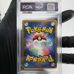 PSA 9 Pokemon Card Purrloin 013/020 SC 1.Edition Shiny Japanese Karte [9]
