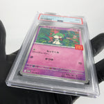 PSA 9 Pokemon Card Ralts 021/M-P McDOnalds Promo Japanese Karte [9] 4