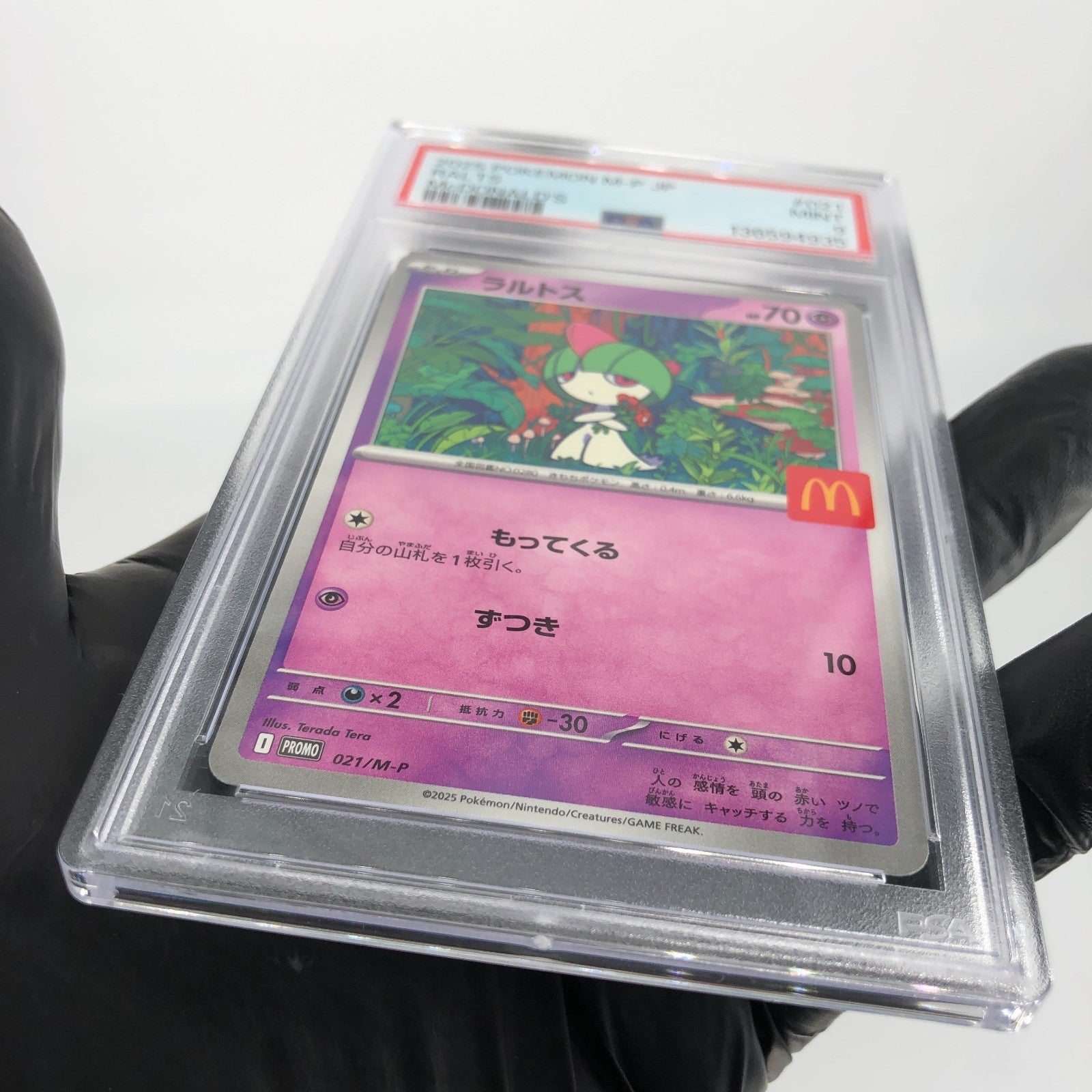 PSA 9 Pokemon Card Ralts 021/M-P McDOnalds Promo Japanese Karte [9] 4