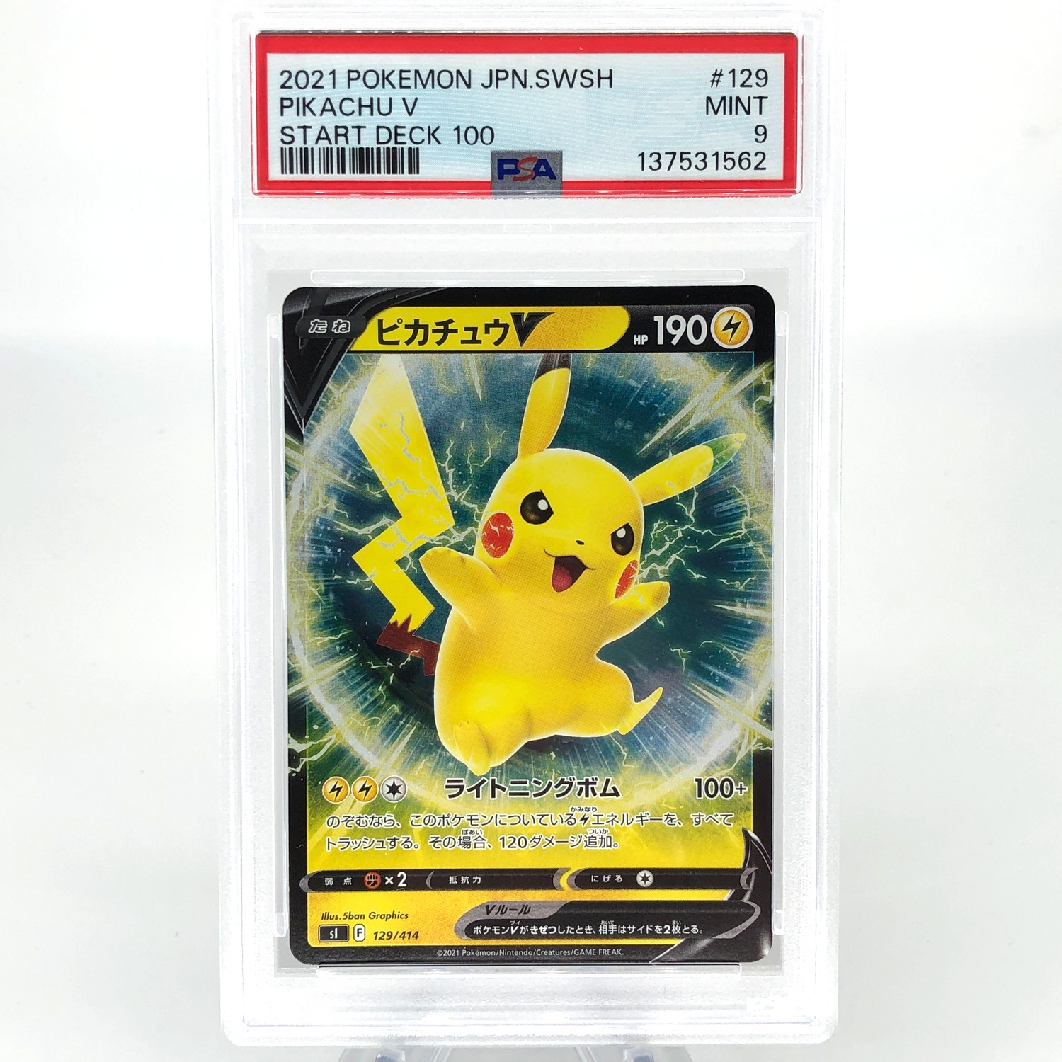 PSA 9 Pokemon Card Pikachu V 129/414 Starter Deck 100 Japanese Karte [9]