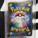 PSA 9 Pokemon Card Charizard Ex 013/080 SR M2 Japanese Karte [9]