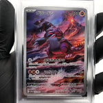 PSA 8 Pokemon Card Groudon 069/062 AR SV3a Japanese Karte [8]