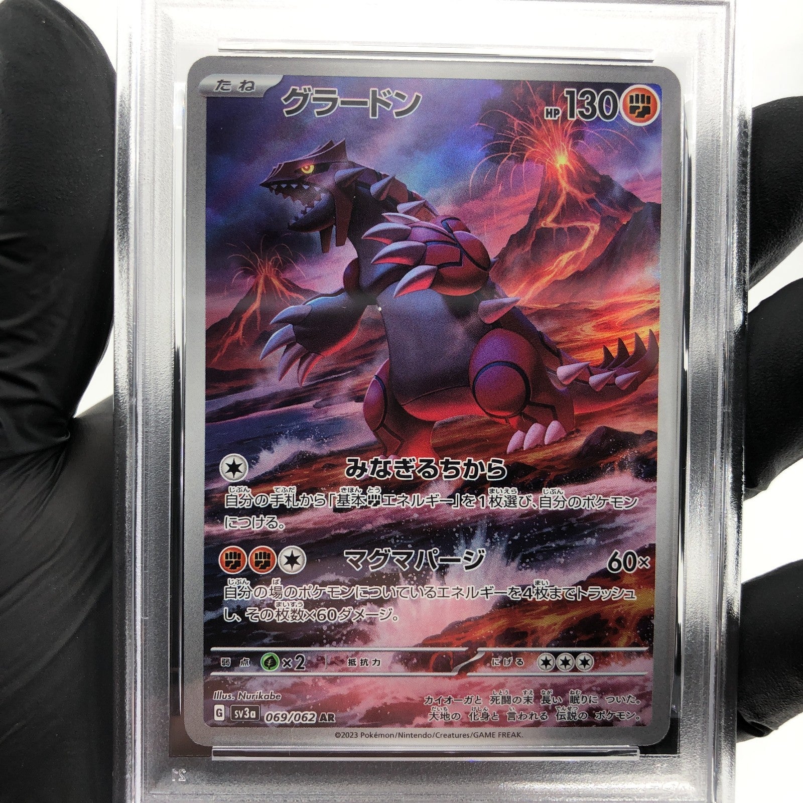 PSA 8 Pokemon Card Groudon 069/062 AR SV3a Japanese Karte [8]