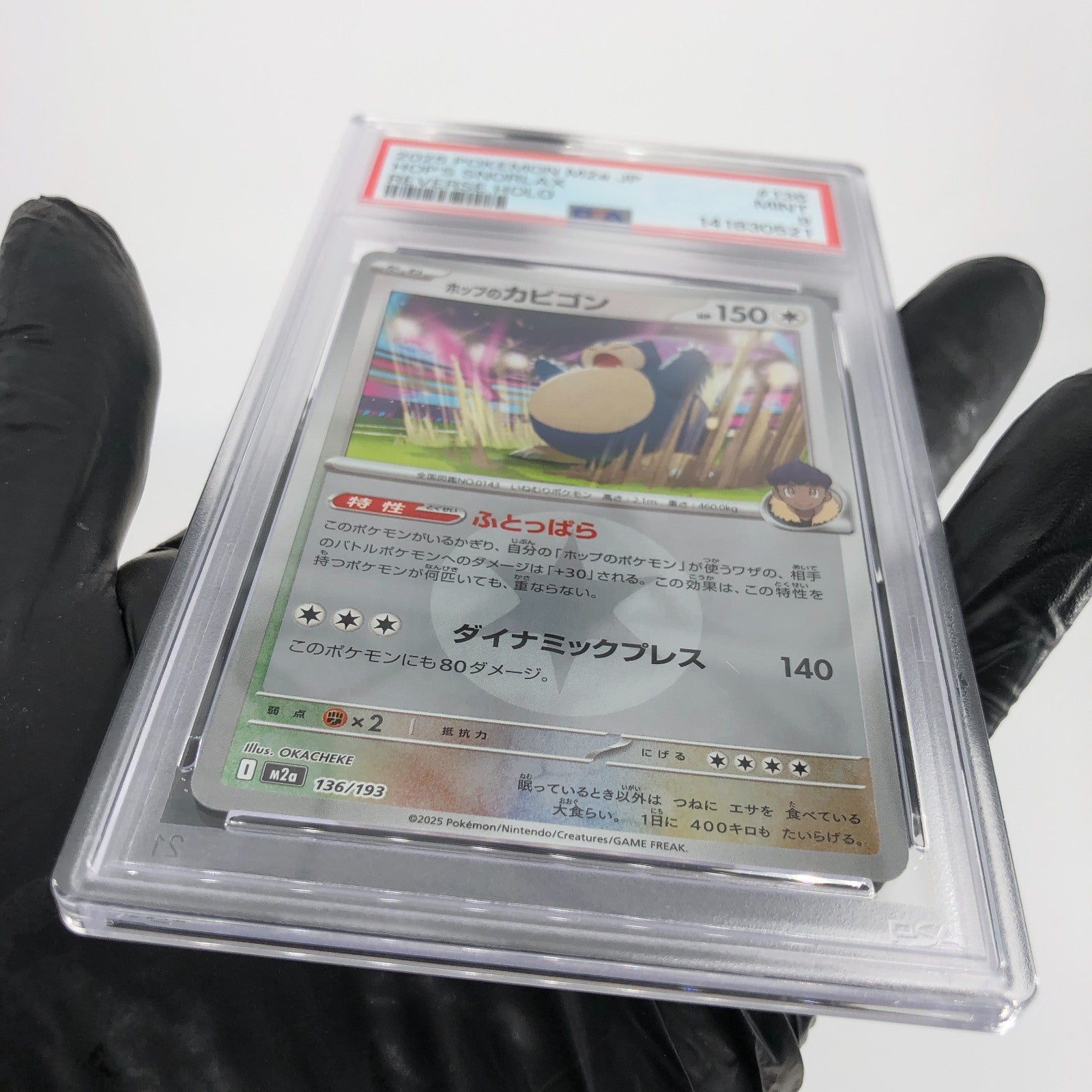 PSA 9 Pokemon Card Snorlax 136/193 I Reverse Holo M2a Japanese Karte [9] 2