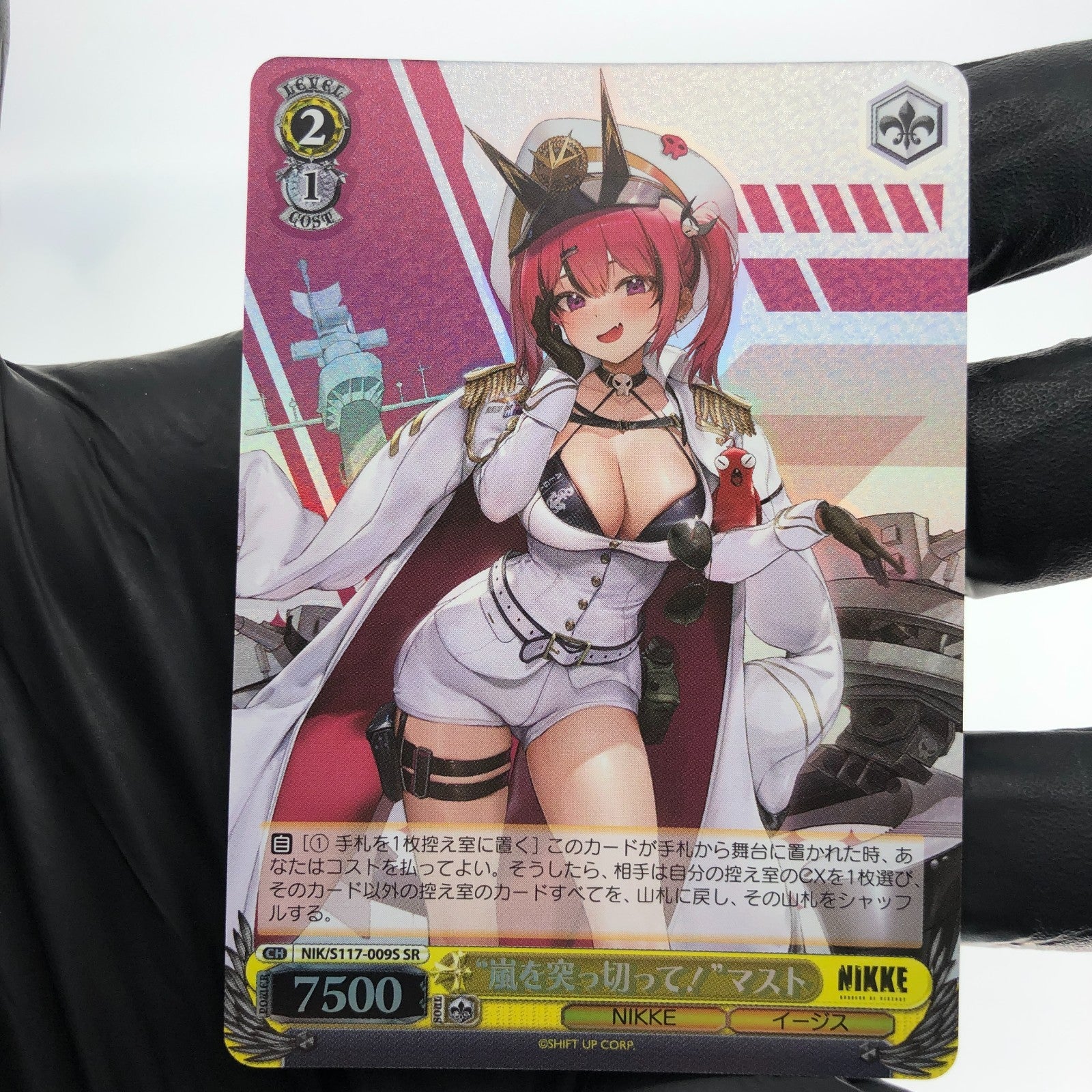 Weiss Schwarz Card Mast S117-009S SR Nikke Japanese [NM]
