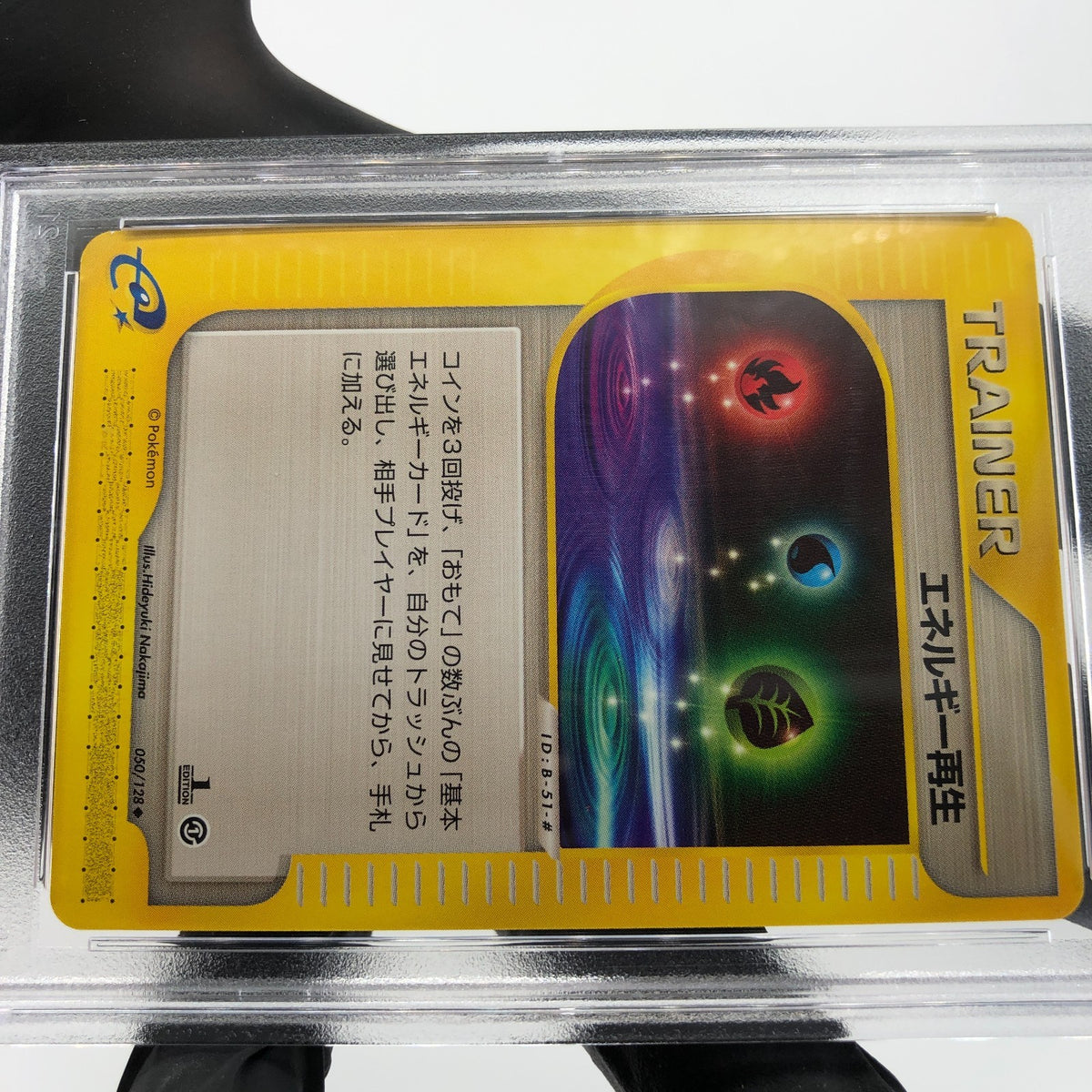 PSA 9 Pokemon Card Energy Restore 050/128 Expedition 1.Edition Japanese [9]