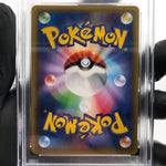 PSA 10 Pokemon Card Umbreon Karen 256/XY-P Promo Night Japanese Karte[10] 2