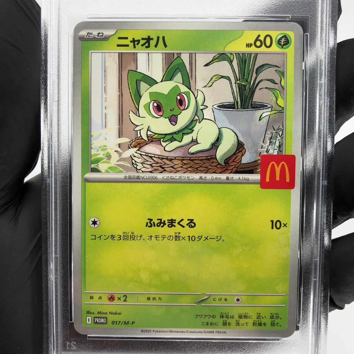 PSA 10 Pokemon Card Sprigatito 017/M-P McDonalds Promo Japanese Karte [10]