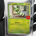 PSA 10 Pokemon Card Sprigatito 017/M-P McDonalds Promo Japanese Karte [10]