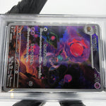 PSA 9 Pokemon Card Rabsca 079/071 AR SV2P Japanese Karte [9]