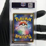 PSA 9 Pokemon Card Gardevoir 226/193 MA M2a Japanese Karte [9] 2