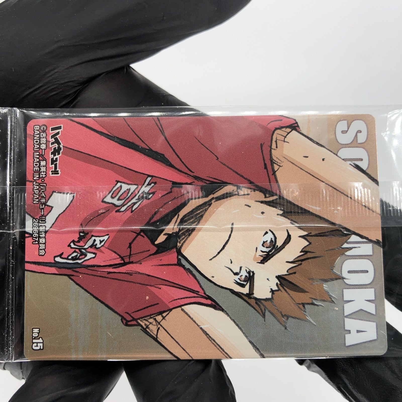 Haikyu!! Card Wafer No.15 Holo japanese [Sealed]