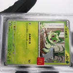 PSA 10 Pokemon Card Sprigatito 017/M-P McDonalds Promo Japanese Karte [10]