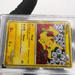 PSA 10 Pokemon Card Pikachu PW World Collection Holo Polish Japanese Karte [10]