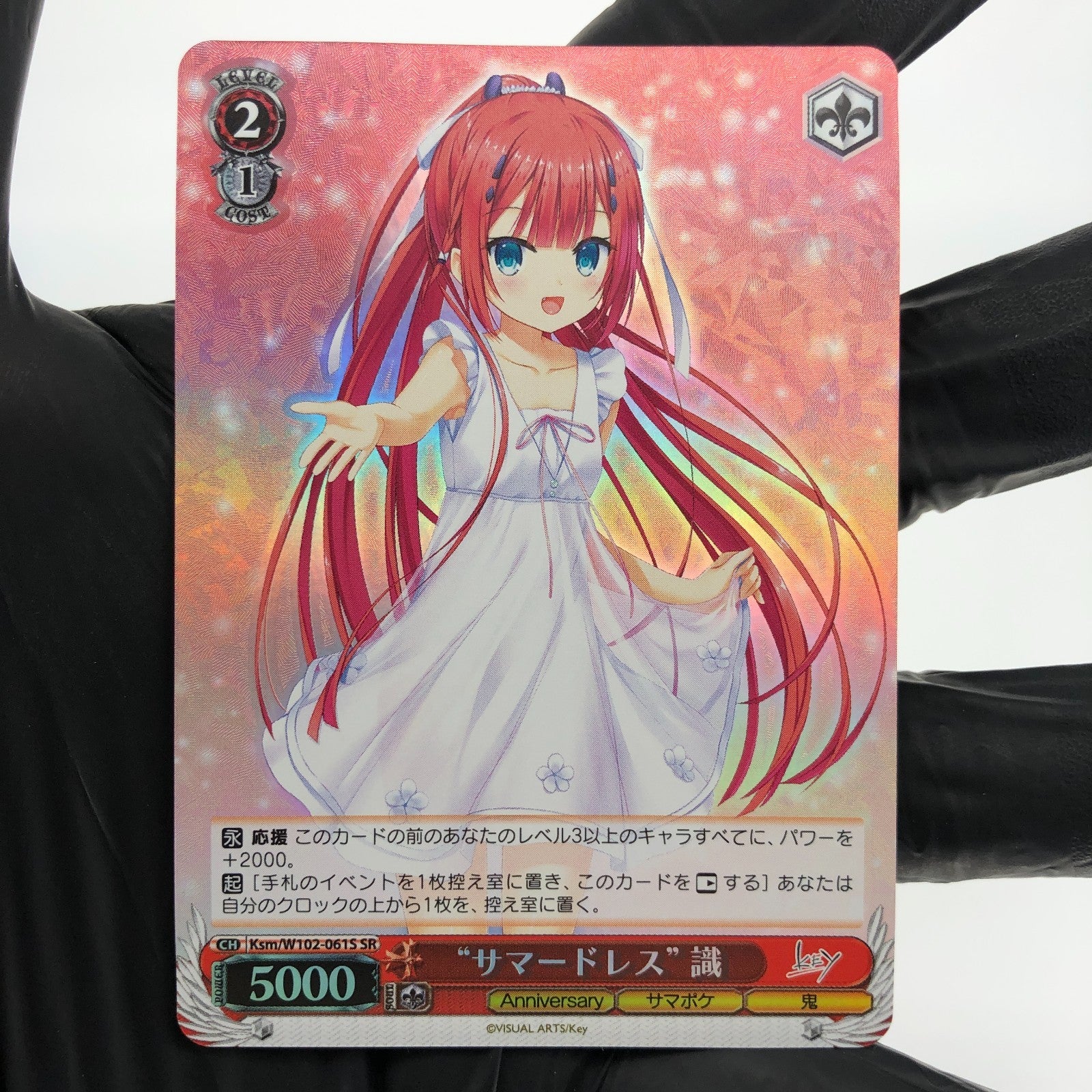 Weiss Schwarz Card Shiki W102-061S SR Key All Star Japanese [Mint]