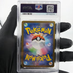 PSA 8 Pokemon Card Charizard Ex 013/080 SR M2 Japanese Karte [8]