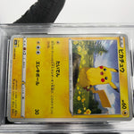 PSA 9 Pokemon Card Pikachu 026/069 C S6a Eevee heroes Japanese Karte [9]