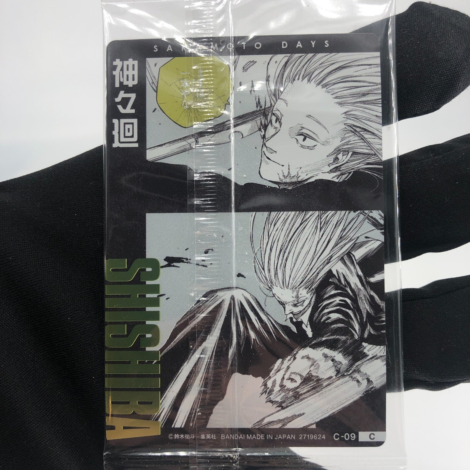 Sakamoto Days Card Wafer Shishiba C-09 Holo Japanese [Rank S]